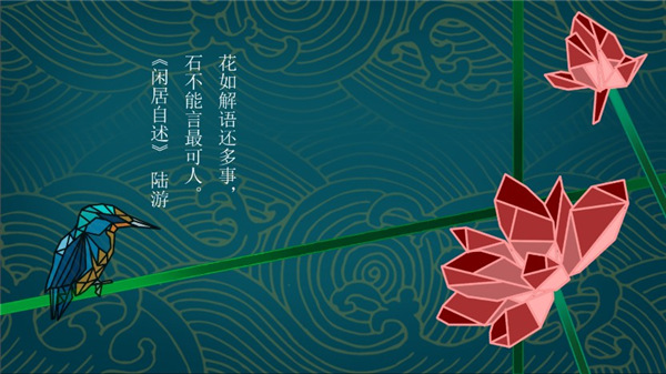 莲漪  1.4.2