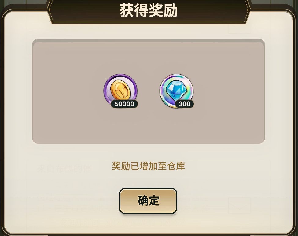 新世界狂欢2025愚人节兑换码有哪些新世界狂欢2025愚人节兑换码分享