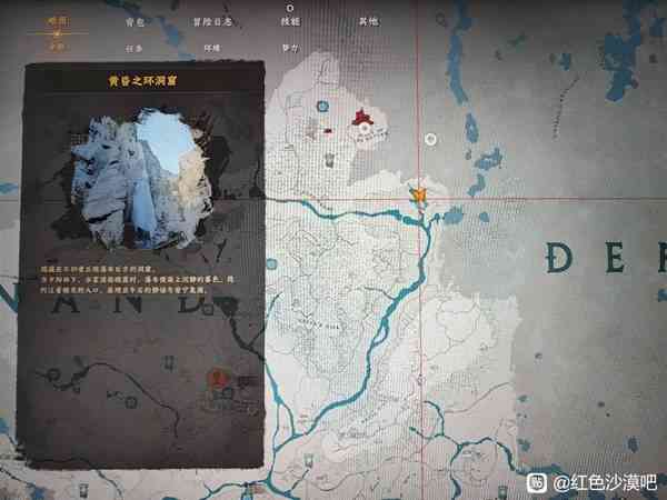  红色沙漠灼烧火焰板金手套怎么获得