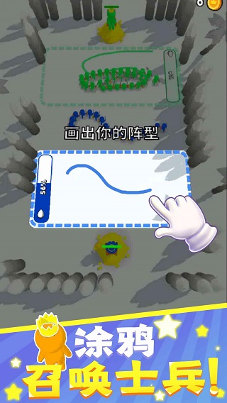 涂鸦勇士  1.0.3