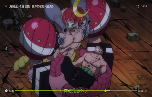 好好看TV版