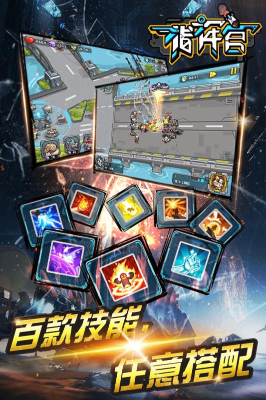 指挥官  1.0.10