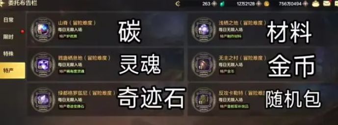 dnf手游能赚钱吗