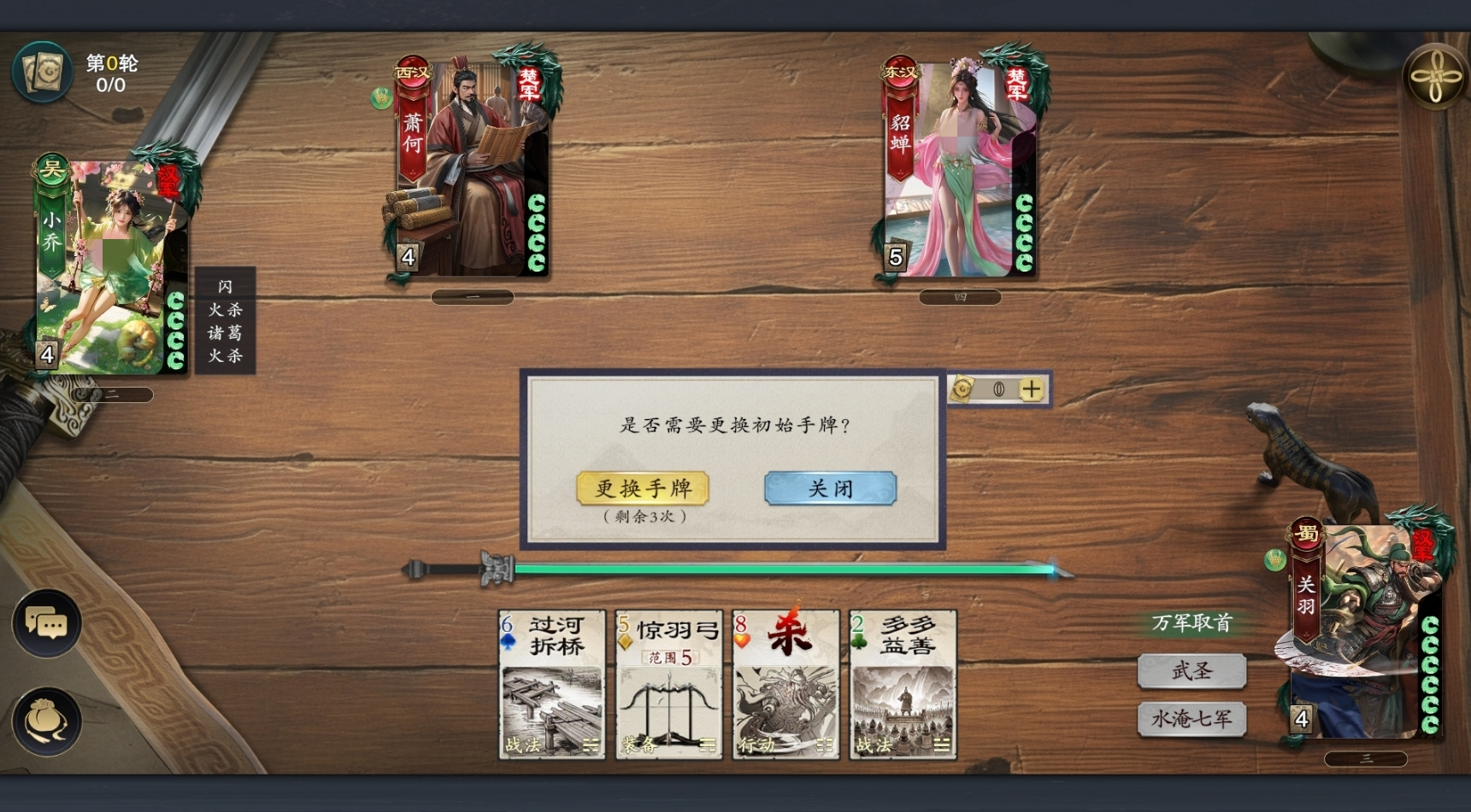 代号杀手牌怎么更换代号杀手牌更换方法介绍