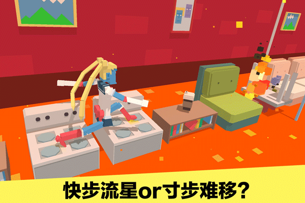 长腿漫步  1.2.1