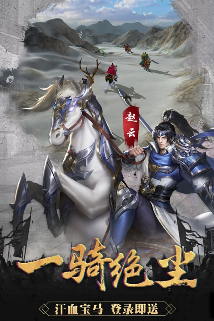御龙争霸  1.0.0