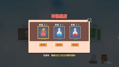 塔防的策略战争  4.5.22