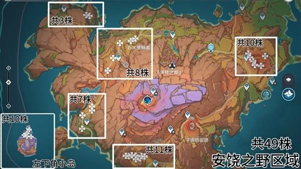 原神云岩裂叶怎么收集原神云岩裂叶收集路线分享
