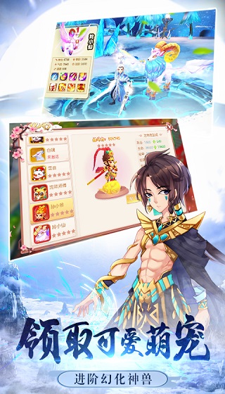 凡人修仙記  1.0.0.7