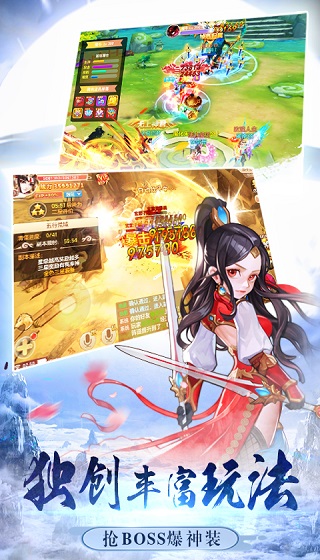 凡人修仙記  1.0.0.7