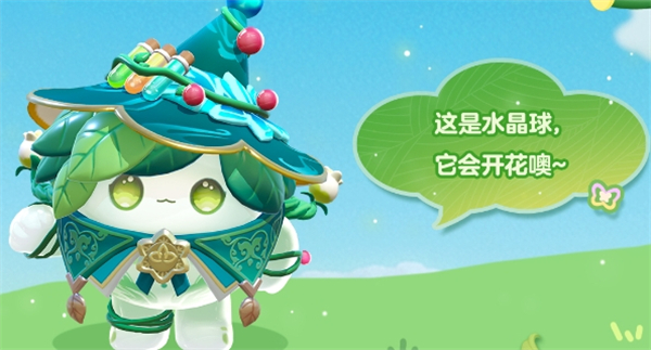 蛋仔派对魔药师翠薇娅怎么获得蛋仔派对魔药师翠薇娅获取方法分享