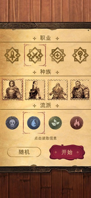 Spellsword Cards:Origins  2.0