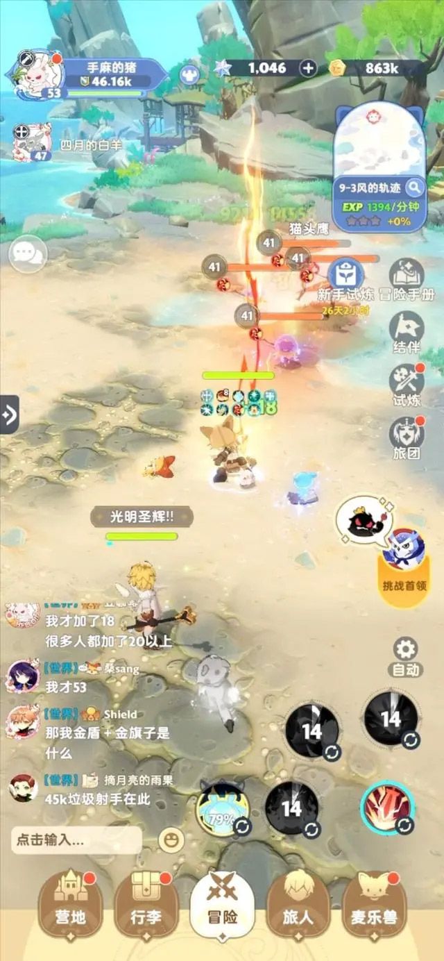 出发吧麦芬国服开局攻略大全