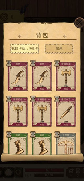 Spellsword Cards:Origins  2.0