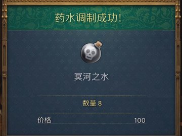 重置技能点药剂怎么做 《天国拯救2》洗点方法