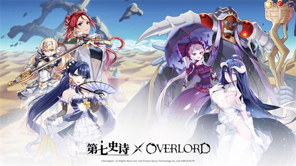 第七史诗苹果版  v1.1.8