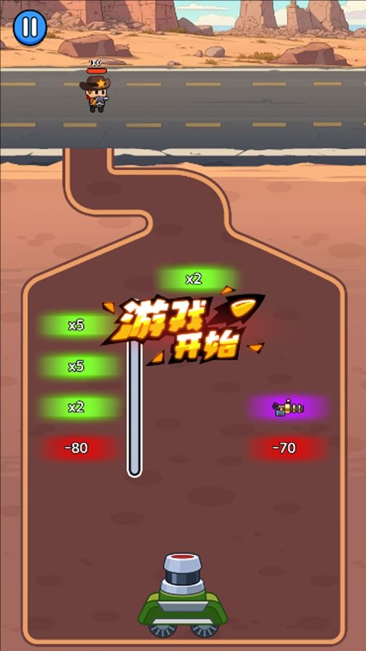 射击不能停  1.0.0