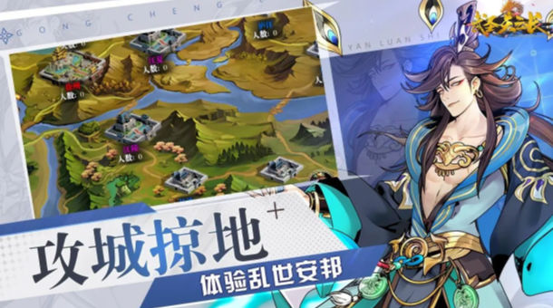 武圣关云长  0.1