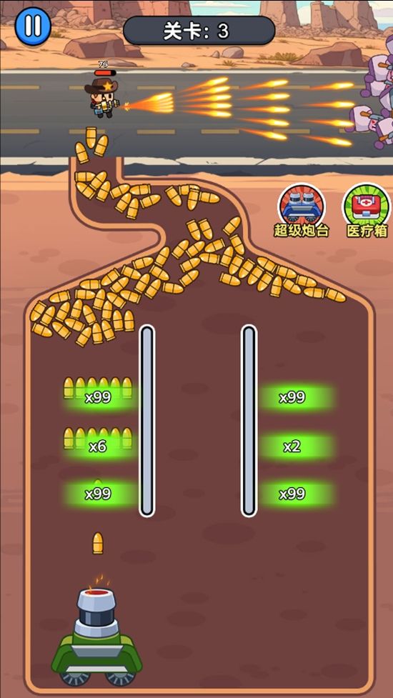 射击不能停  1.0.0