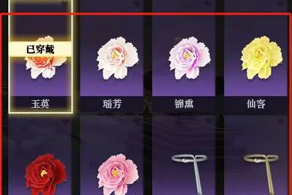 逆水寒手游动作拈花一笑怎么获得逆水寒手游拈花一笑动作获取渠道分享