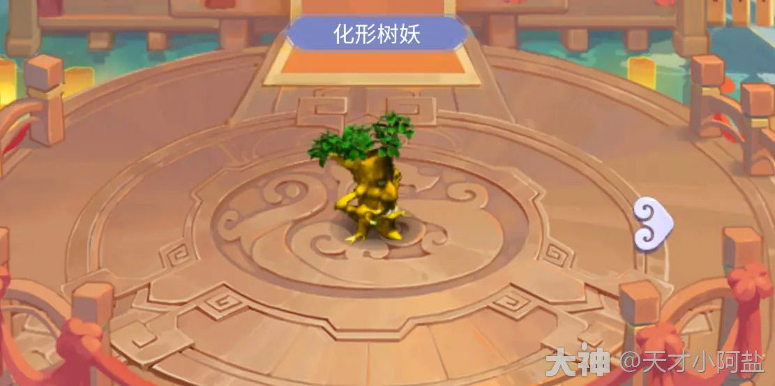 梦幻西游网页版烽火连天攻略
