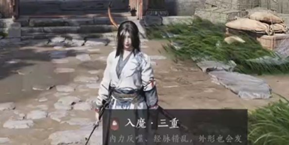 燕云十六声入魔了怎么恢复燕云十六声入魔了解除方法分享