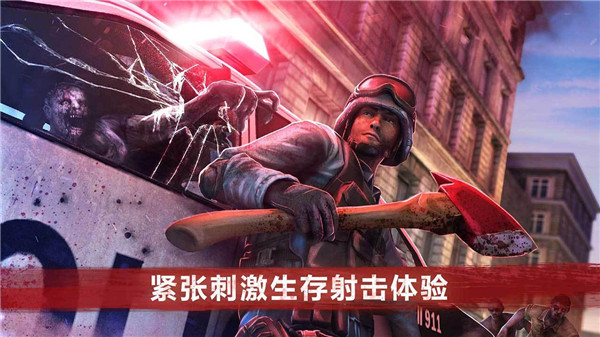 僵尸前线4  1.94