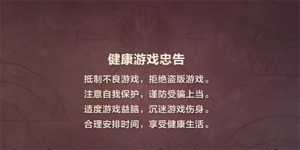 金铲铲之战单机版闪退怎么办