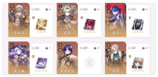 崩坏星穹铁道尚神涅瑞特要几命崩坏星穹铁道尚神涅瑞特推荐玩法