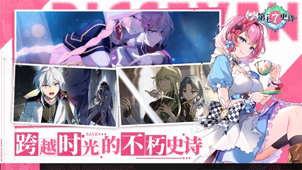 第七史诗苹果版  v1.1.8