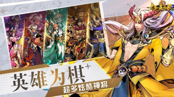 武圣关云长  0.1