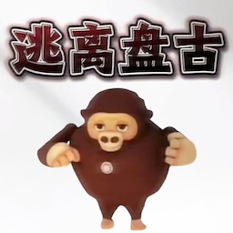 恐惧的迷宫  2.2