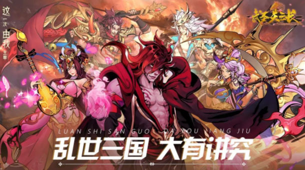 武圣关云长  0.1
