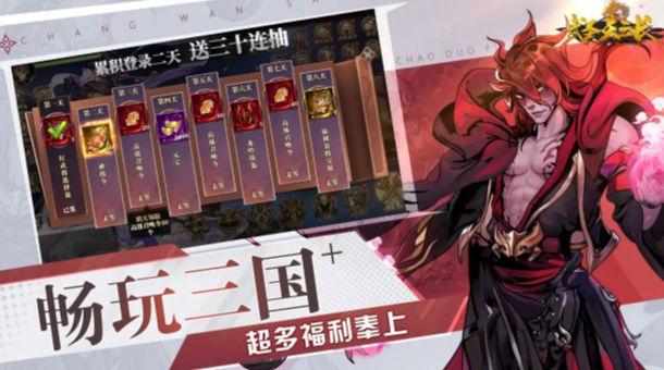 武圣关云长  0.1