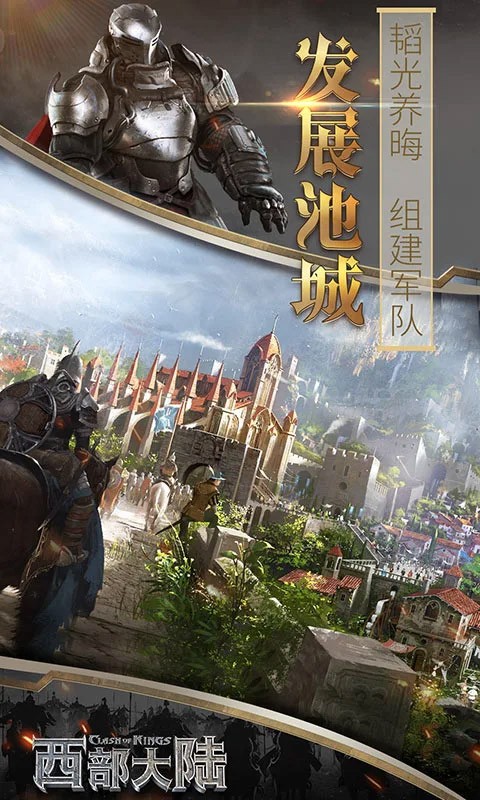 Cok: The West  2.149.