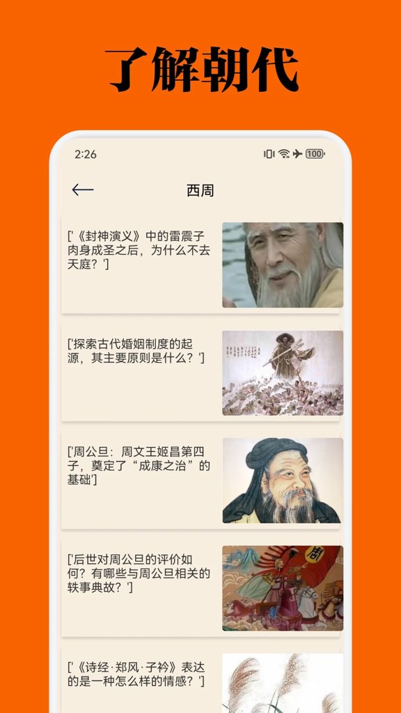 世界盒子  1.5