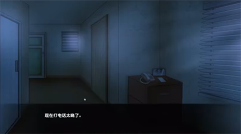 寻找伪人魅魔版  1.0