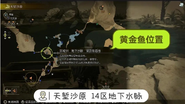 怪物猎人荒野钓鱼支线任务怎么完成怪物猎人荒野钓鱼支线任务攻略