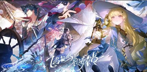 《鸣潮》2.1前瞻直播内容汇总2.1版本活动一览