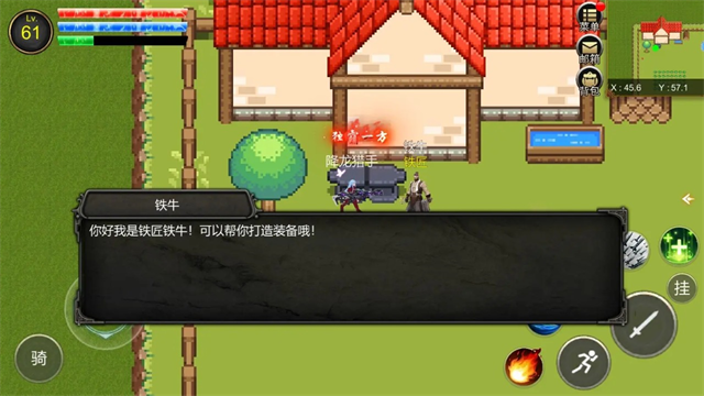 降龙猎手  2026.0