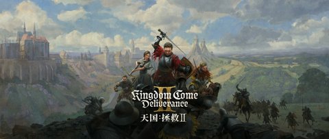 天国拯救2保存药剂怎么获得天国拯救2救世干酒制作配方
