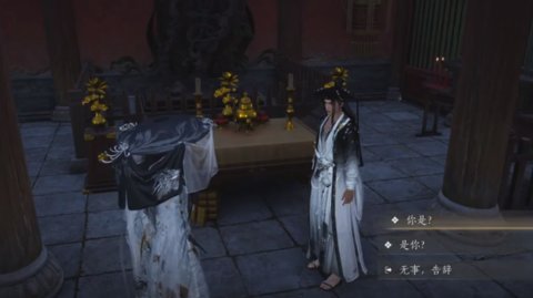 杀神出庙支线怎么做 《燕云十六声》杀神出庙支线任务攻略