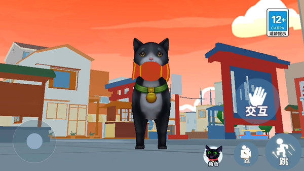 我是一只猫  1.0
