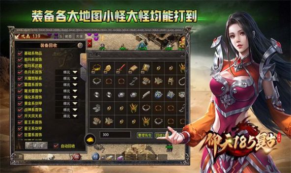 原始传奇  1.0