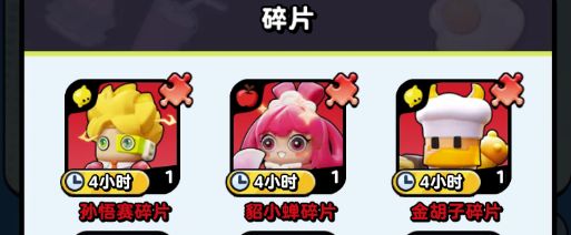 流浪超市平民搭配推荐