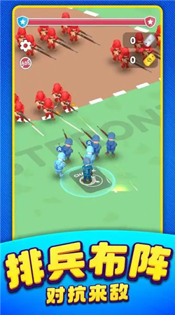 小兵当主角  1.0.0