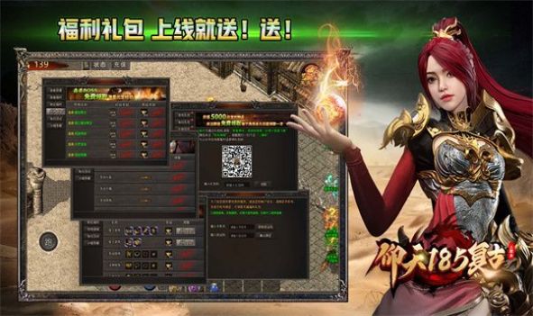 原始传奇  1.0