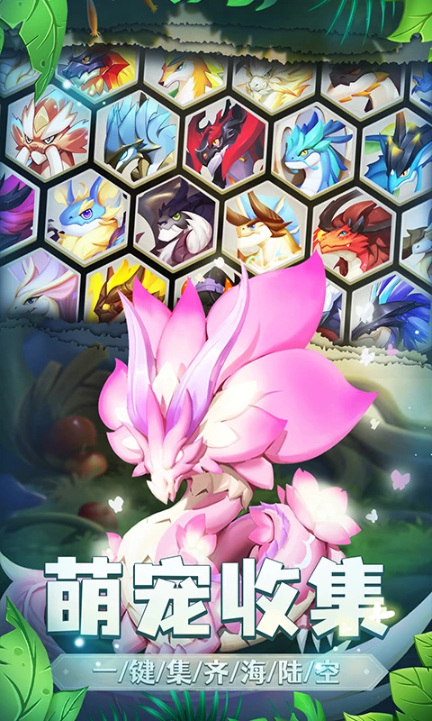 我有一座育龙岛  1.0.69
