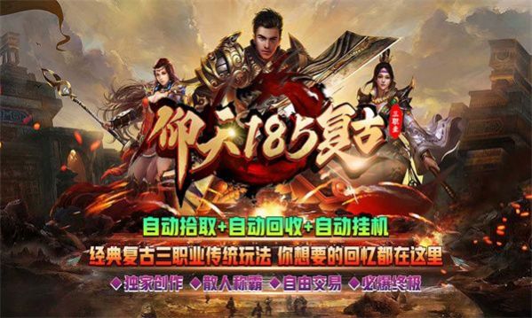 原始传奇  1.0