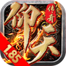 原始传奇  1.0